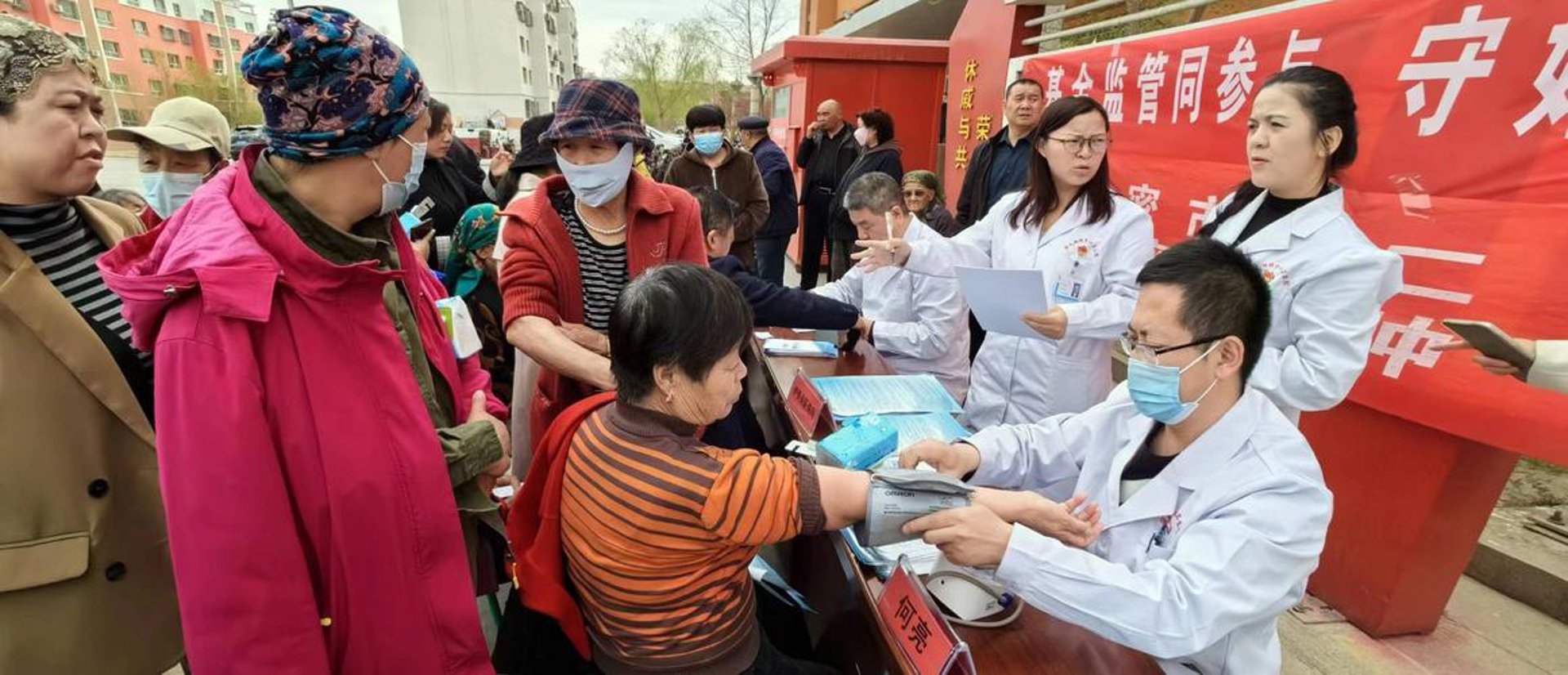 中公网医疗信息